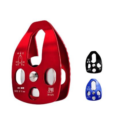 अच्छा दाम बहुमुखी चढ़ाई और उतरने वाला हार्डवेयर 7075 रेस्क्यू पुली एल्यूमीनियम बेयरिंग सिस्टम ऑनलाइन